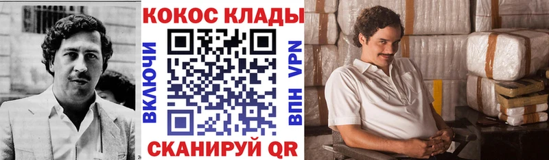 Кокаин Боливия  Купить где  Таганрог 