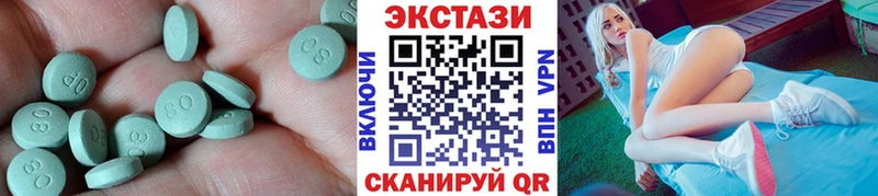 Ecstasy DUBAI  Купить где  Таганрог 