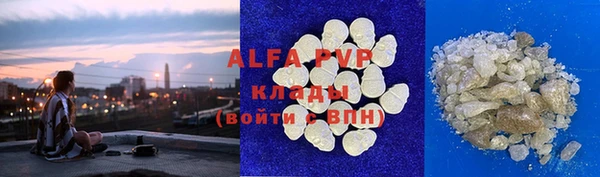 сатива Лагань