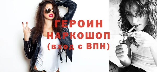 сатива Лагань