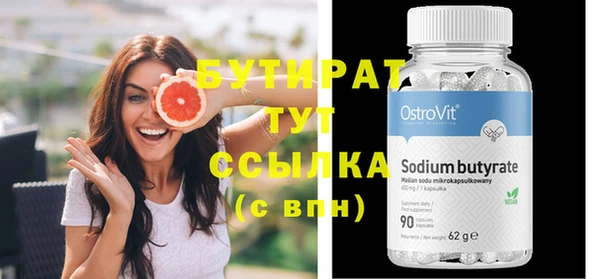 каннабис Лабытнанги