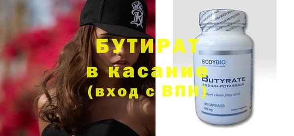 каннабис Лабытнанги