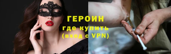 гидра Ладушкин