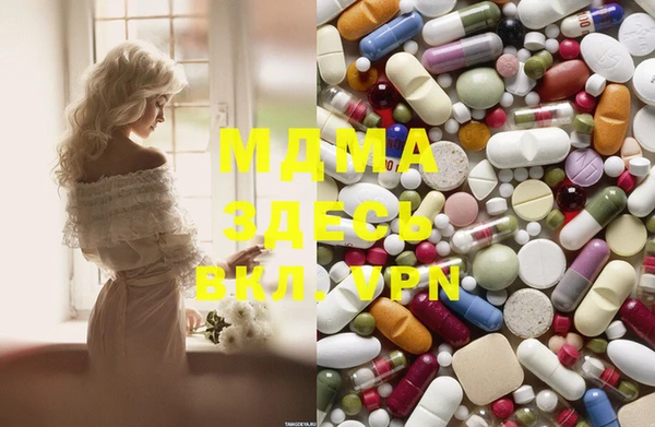 сатива Лагань