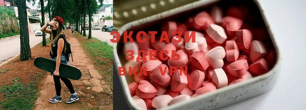 гидра Ладушкин