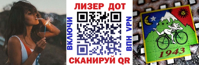 Купить где  Таганрог  Марки NBOMe 1,8мг 