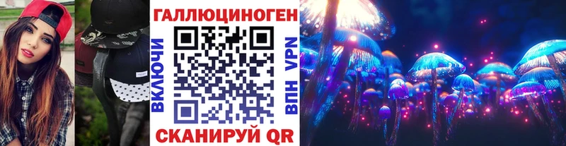 Псилоцибиновые грибы MAGIC MUSHROOMS  Купить где  Таганрог 