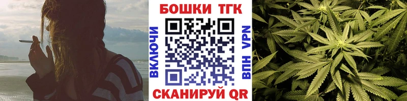 Шишки марихуана THC 21%  Купить где  Таганрог 